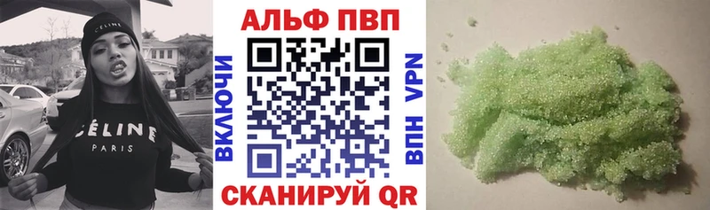 Alpha PVP СК КРИС  Купить закладки  Кохма 