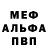 МЕТАДОН VHQ Andrey P.W