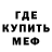 Амфетамин Premium MR WUI