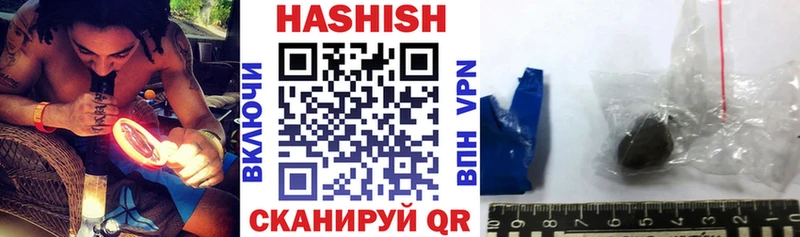 Купить  Кохма  Гашиш гашик 