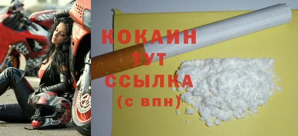 кокаин колумбия Мегион