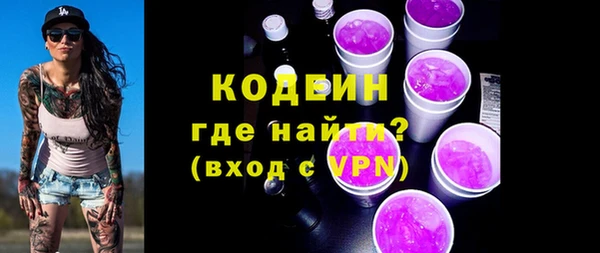 спайс Медногорск