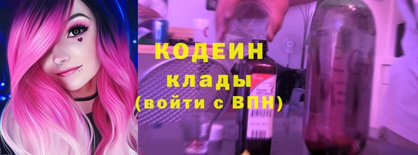 спайс Медногорск