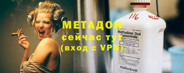 мефедрон мука Медвежьегорск