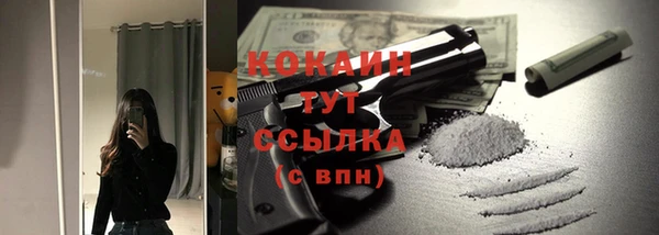 кокаин колумбия Мегион
