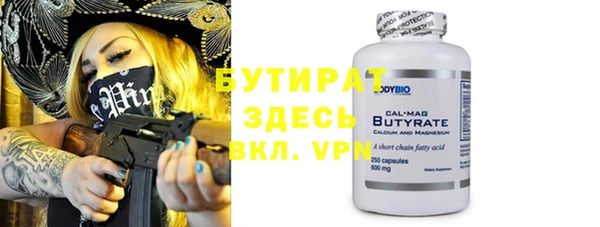 мефедрон мука Медвежьегорск