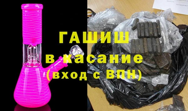 мефедрон мука Медвежьегорск