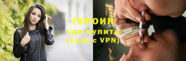 спайс Медногорск