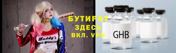 мефедрон мука Медвежьегорск