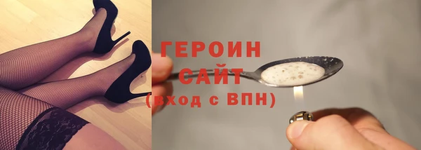 мефедрон мука Медвежьегорск