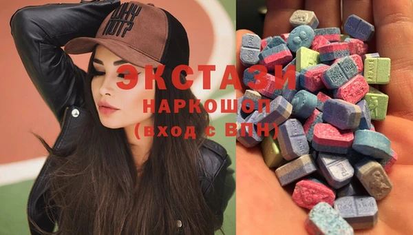 спайс Медногорск