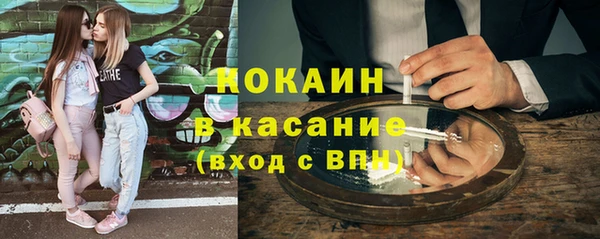кокаин колумбия Мегион