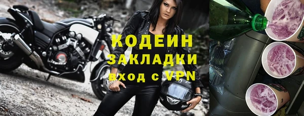 спайс Медногорск