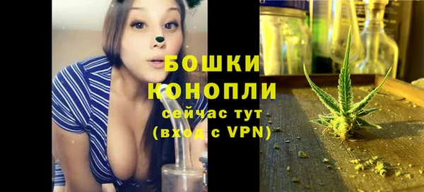 спайс Медногорск