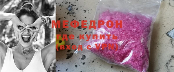 спайс Медногорск