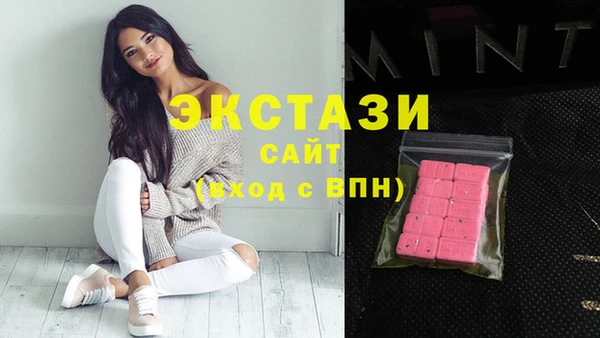 спайс Медногорск