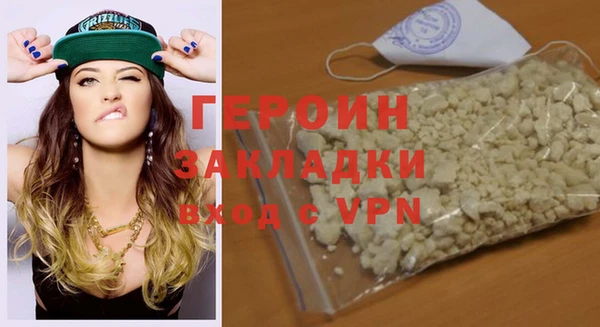 спайс Медногорск