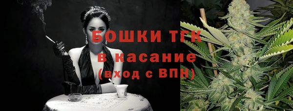 мефедрон мука Медвежьегорск