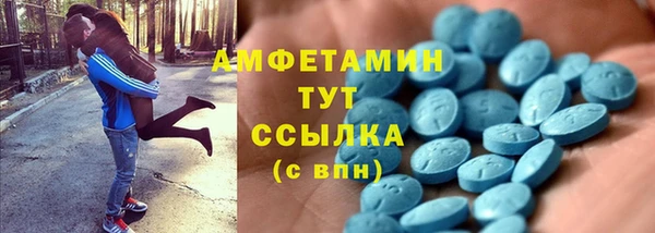 спайс Медногорск