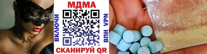 Купить где  Кохма  MDMA кристаллы 