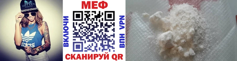 Меф VHQ  Кохма 