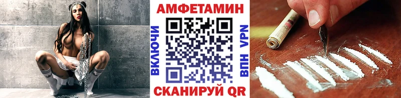 Купить  Кохма  Первитин Methamphetamine 